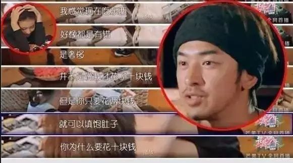 网曝《花儿与少年4》拟邀胡彦斌倪妮?讲真《花少》不撕逼 还有什么看头?