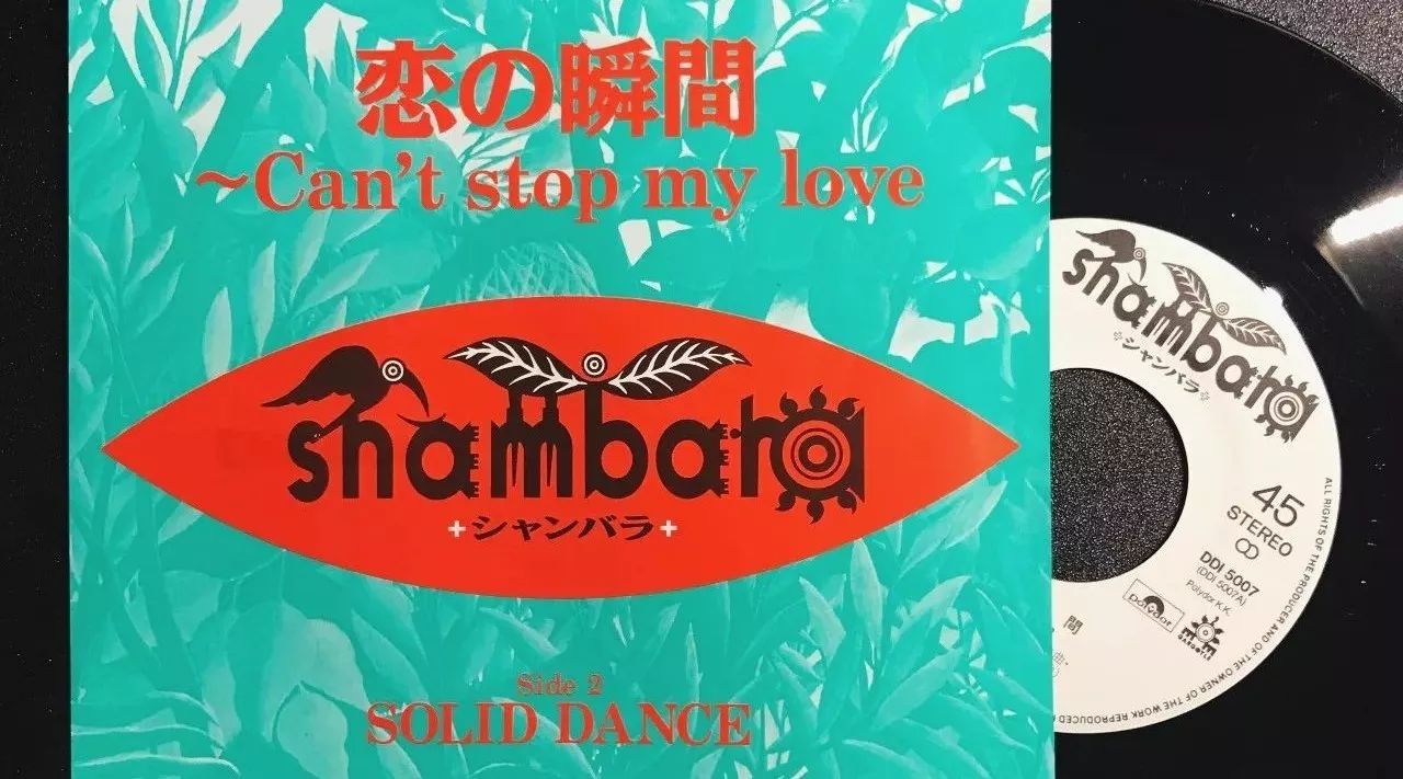 ​シャンバラ(Shambara)