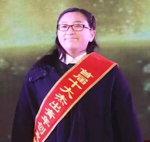 辉县市首届"十大杰出青年创业精英"人物风采