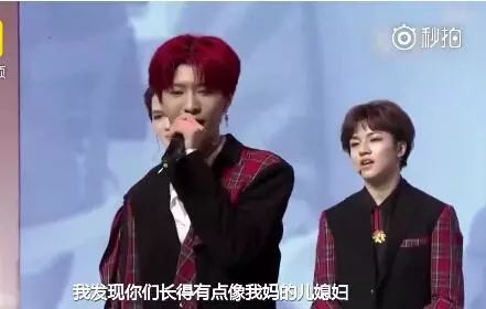 范丞丞撩妹:我发现你们像我妈的儿媳妇 说完竟脸红了