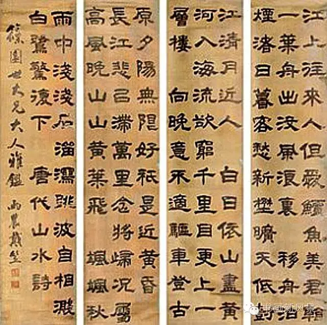 戴笠的书法手迹 【转载自书画在线】 - 鲁迪 - 鲁迪的博客 戴笠的书法手迹 【转载自书画在线】 - 鲁迪 - 鲁迪的博客