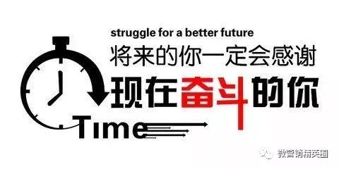 只有奋斗的一生,才称得上幸福的一生  div> br> /div> div>宇翔教练