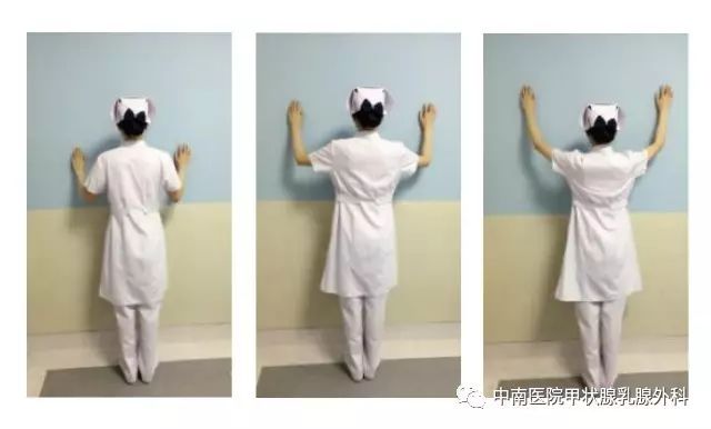 教您做乳腺手术术后康复操 图6,双手置于颈后:度(请遵医嘱) 向前爬墙