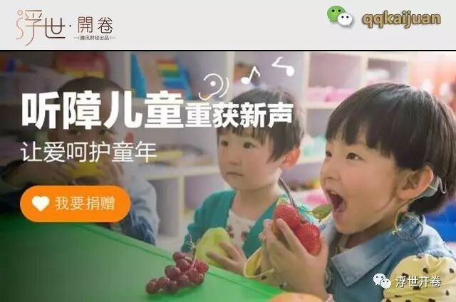 涨姿势！区块链技术将怎样改变你我的经济生活