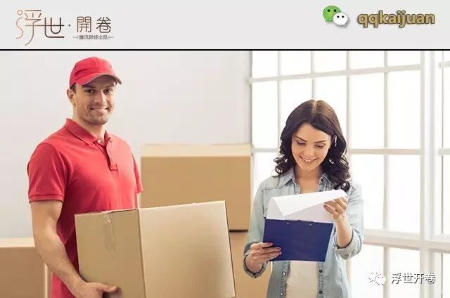 涨姿势！区块链技术将怎样改变你我的经济生活