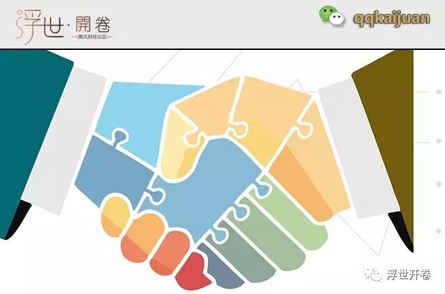 涨姿势！区块链技术将怎样改变你我的经济生活