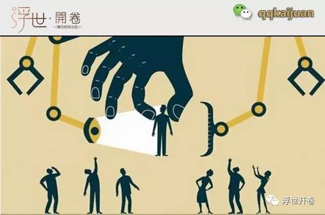 涨姿势！区块链技术将怎样改变你我的经济生活