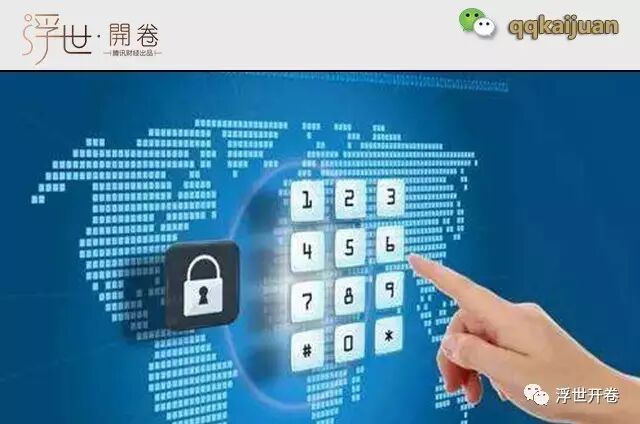 涨姿势！区块链技术将怎样改变你我的经济生活