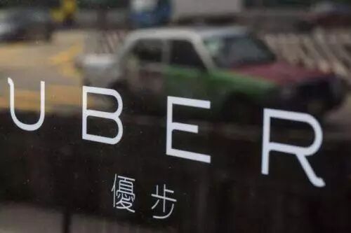 创客周报   优步暂停在台湾服务;调查称微软每年“合法”避税15...