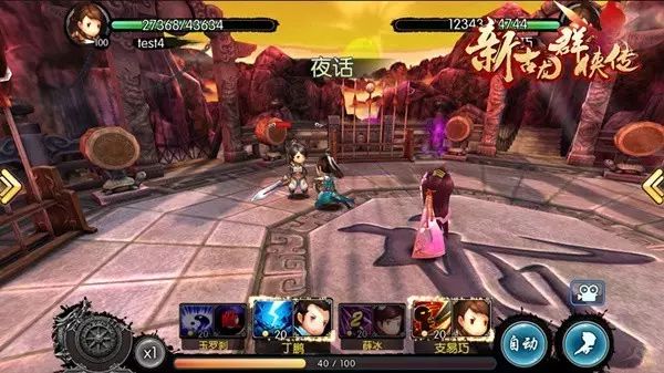 新古龙群侠传_古龙群侠传人物介绍_古龙群侠传剧情攻略