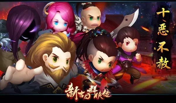 新古龙群侠传_古龙群侠传人物介绍_古龙群侠传剧情攻略