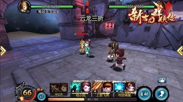 古龙群侠传人物介绍_古龙群侠传剧情攻略_新古龙群侠传