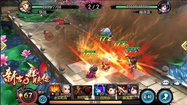 古龙群侠传rpg_古龙群侠传剧情攻略_新古龙群侠传