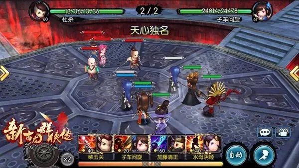 新古龙群侠传_古龙群侠传剧情攻略_古龙群侠传rpg