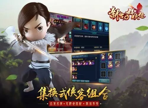 古龙群侠传剧情攻略_古龙群侠传剧情流程_新古龙群侠传