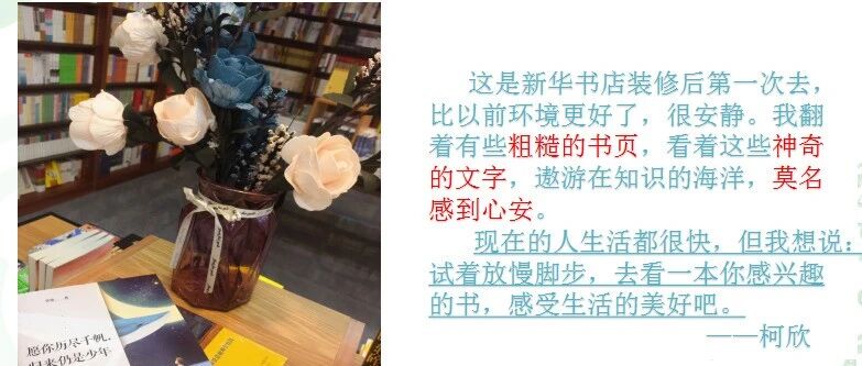 【青春语文·郑琳专栏】写作指导《学会记事》微课稿