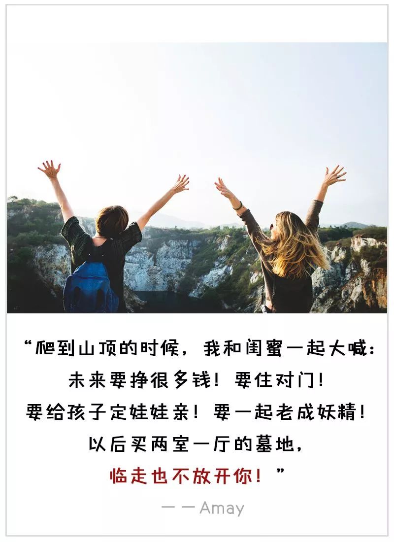 新年快乐 | "18岁再见,18年你好"