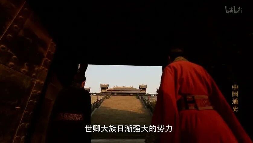 中国通史：第14集 列国变法