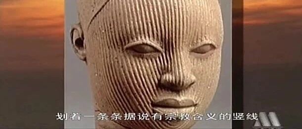 [世界历史].027.古代非洲黑人文明