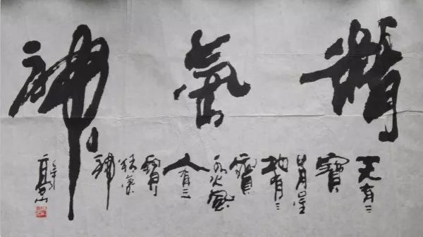 高山,本名高炳山,1957年生于河北省沧州.