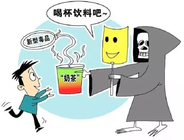 毒品之"三生三世",热爱生命莫沾毒原创多漫画图片