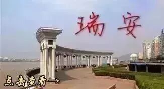 温州一对姐妹怀孕, 孩子的父亲竟是同一个人?