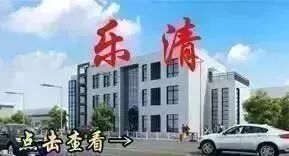 温州一对姐妹怀孕, 孩子的父亲竟是同一个人?