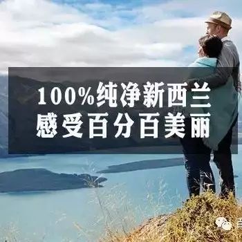 100%纯净新西兰|杨乐乐也在用的澳洲护肤品香娜露儿