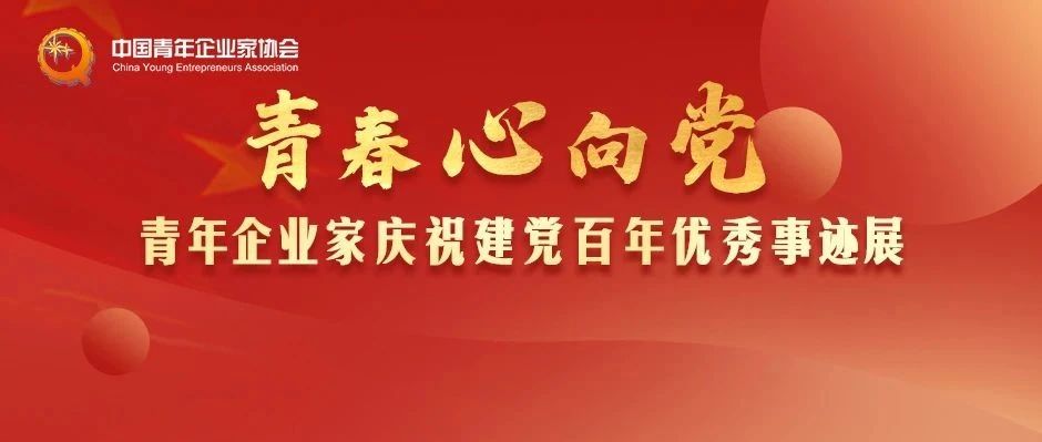 舒畅:中国民营太空探索之路,我想做个举旗人|“青春心向党”优秀事迹精选⑥