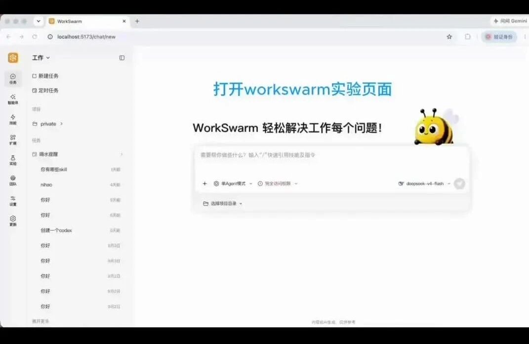 您的浏览器不支持 video 标签 