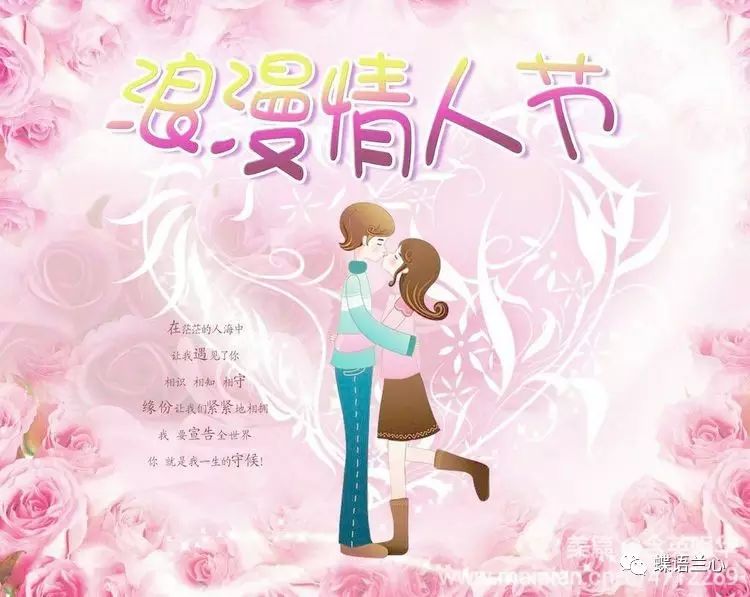 没有情人的情人节