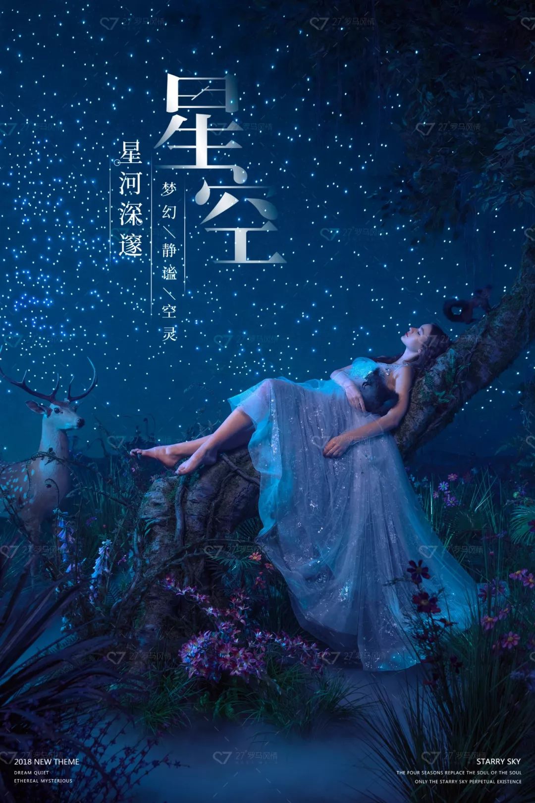 去10000平米27恒温实景影视拍摄基地体验独创欧式仙气十足的婚纱照