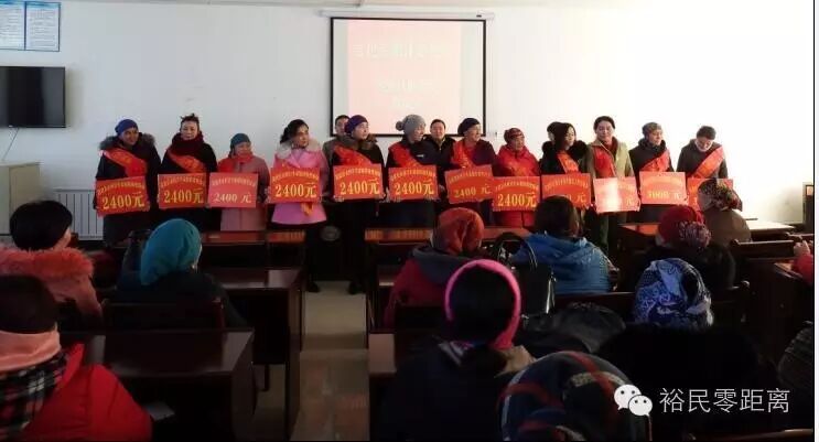 裕民县吉也克镇举行计划生育家庭奖励扶助金发放活动-怀孕期