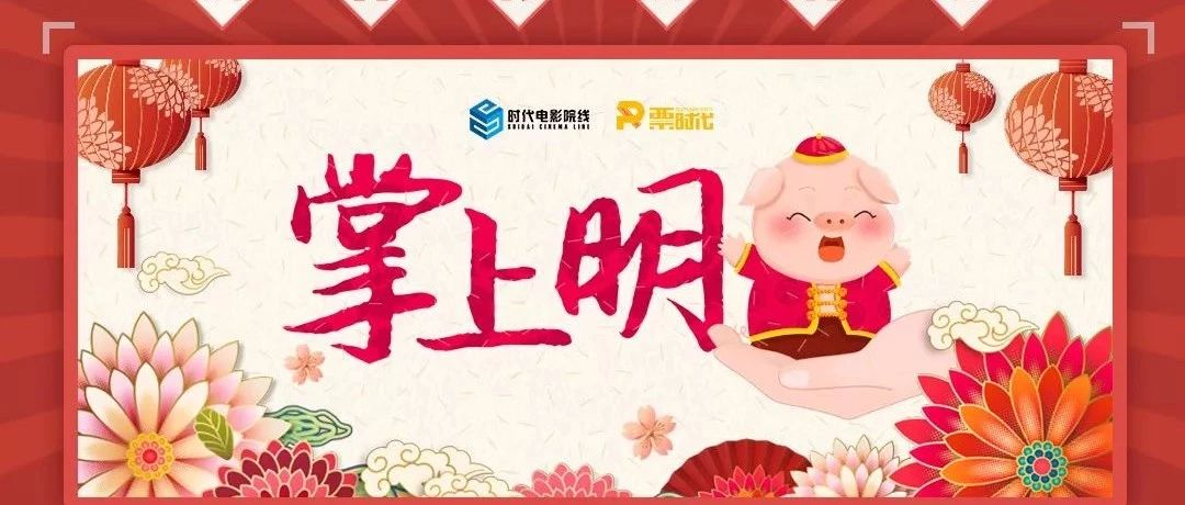 林俊杰演唱会、100张电影票,超多豪礼送你一人!