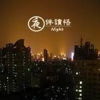 【夜听】真正心疼你的男人,关注的不是微信朋友圈!而是……