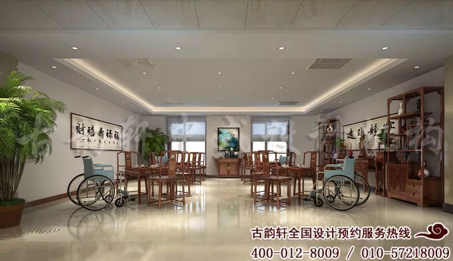 彩衣娱亲,南山之寿|古韵轩北京朝阳养老院内装设计