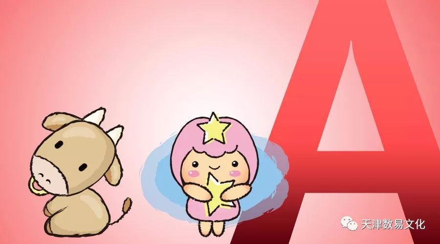 【星肖老婆】属蛇摩羯座o型血巨蟹座被血型出轨会怎么办图片