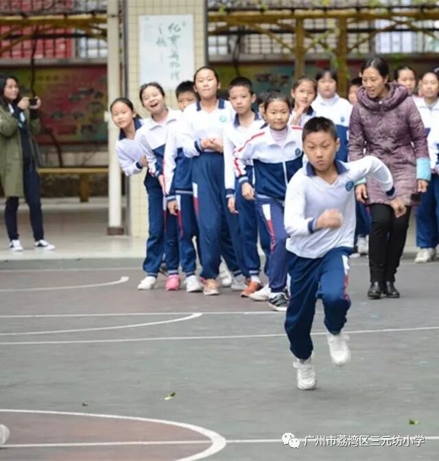 活力强体魄 健康每一天 ——三元坊小学2017学年体育节活动