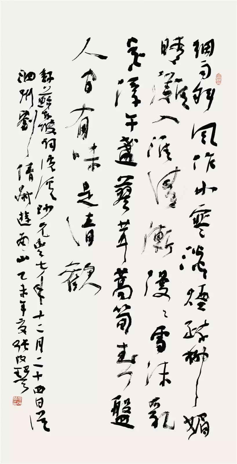 波澜不惊,上下天光,一碧万顷;沙鸥翔集,锦鳞游泳; 岸芷汀兰,郁郁青青