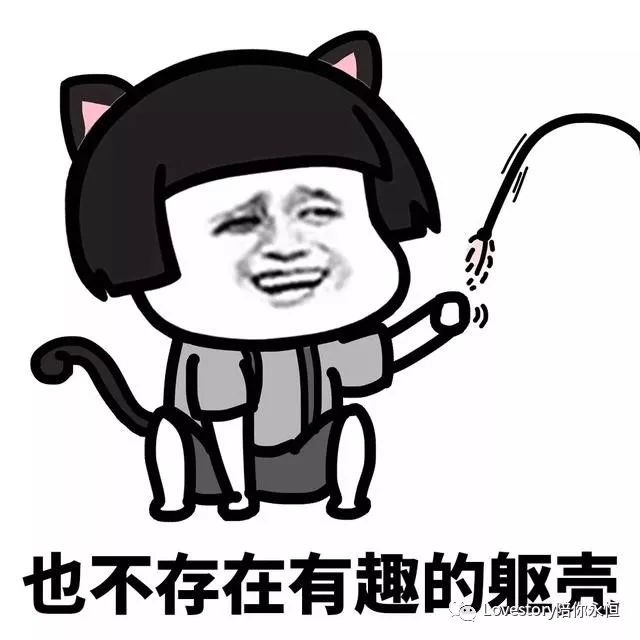 表情包-你要认清自己,扎心了老铁!