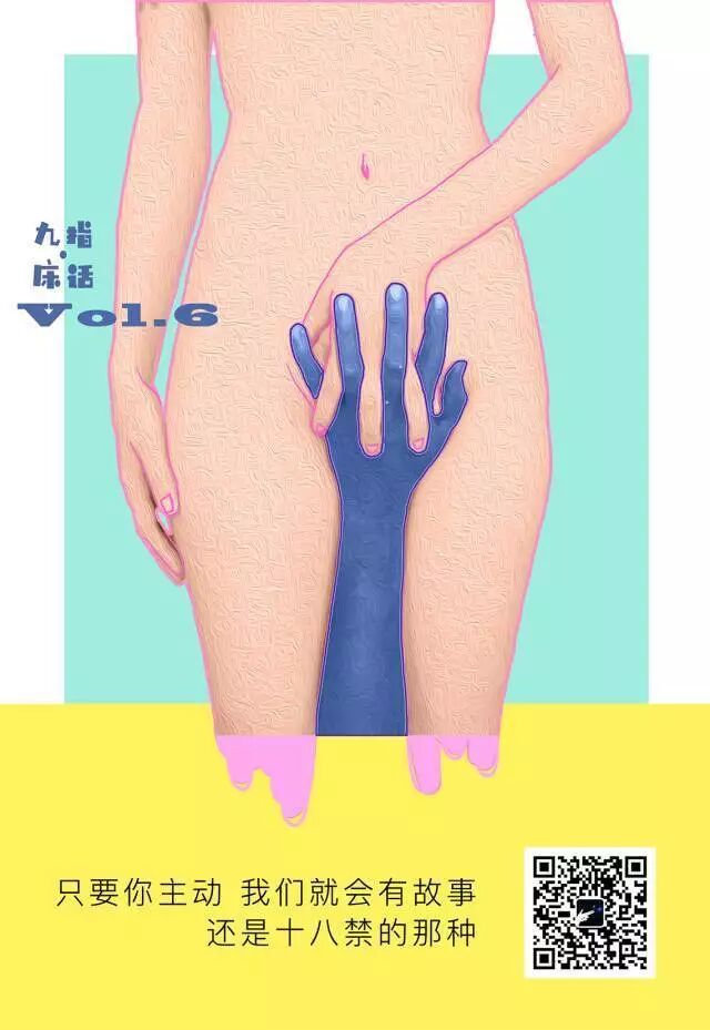 情趣设计师学的是啥专业这个专业玩情趣玩具的姑娘，五分钟让你快速入门！插图15