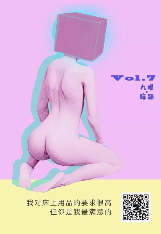 情趣设计师学的是啥专业这个专业玩情趣玩具的姑娘，五分钟让你快速入门！-广州器具大师网络运营中心