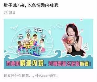 情趣设计师学的是啥专业这个专业玩情趣玩具的姑娘，五分钟让你快速入门！插图3