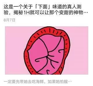 情趣设计师学的是啥专业这个专业玩情趣玩具的姑娘，五分钟让你快速入门！插图1