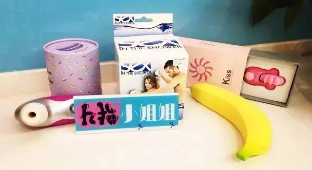 情趣设计师学的是啥专业这个专业玩情趣玩具的姑娘，五分钟让你快速入门！插图11