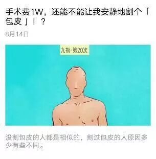 情趣设计师学的是啥专业这个专业玩情趣玩具的姑娘，五分钟让你快速入门！插图2