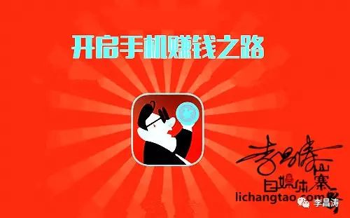 如何利用手机兼职赚钱可以做到工资日结的方法