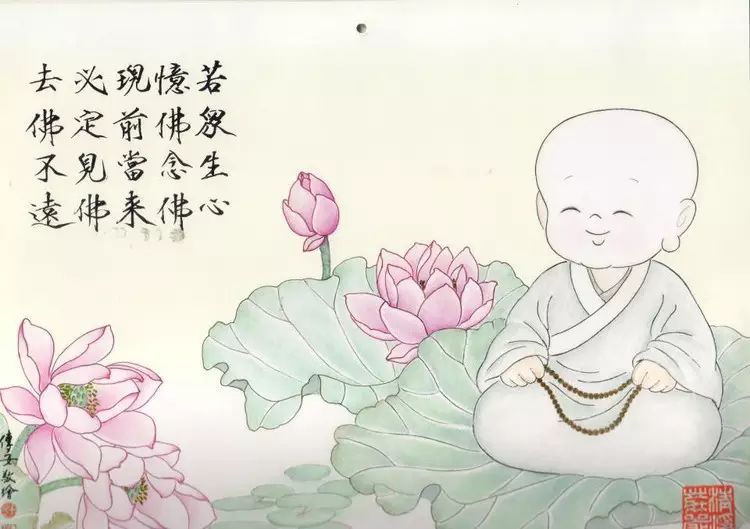 持戒念佛才是真念佛