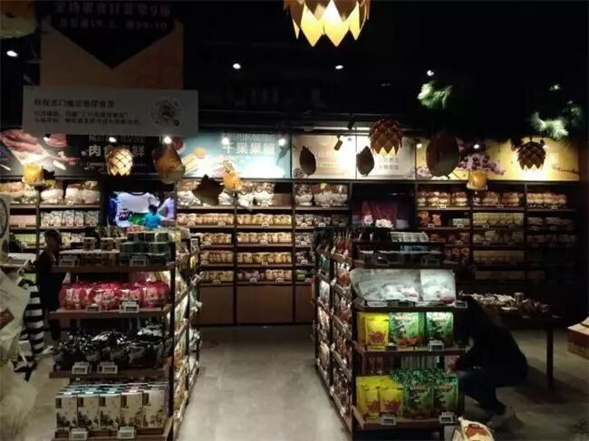 三只松鼠实体店陆续落成,体验店格调竟然如此高