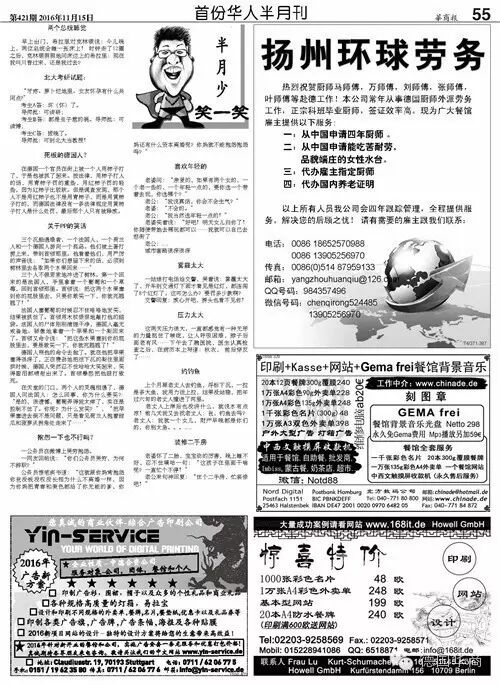 【周末愉快】牙疼、萝卜烂地里、女友怀孕有什么共同点?-怀孕期